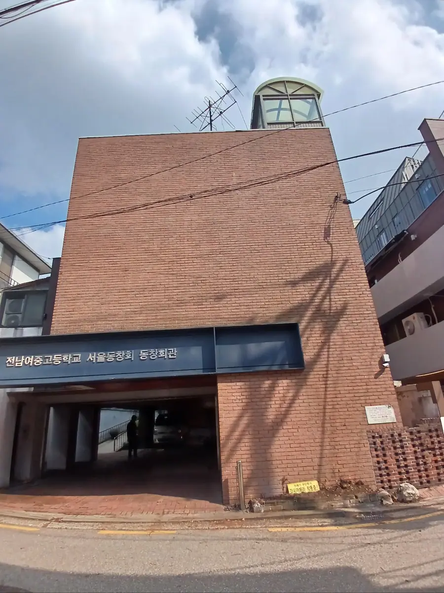 마포구 외벽 담쟁이덩굴 제거 이후
